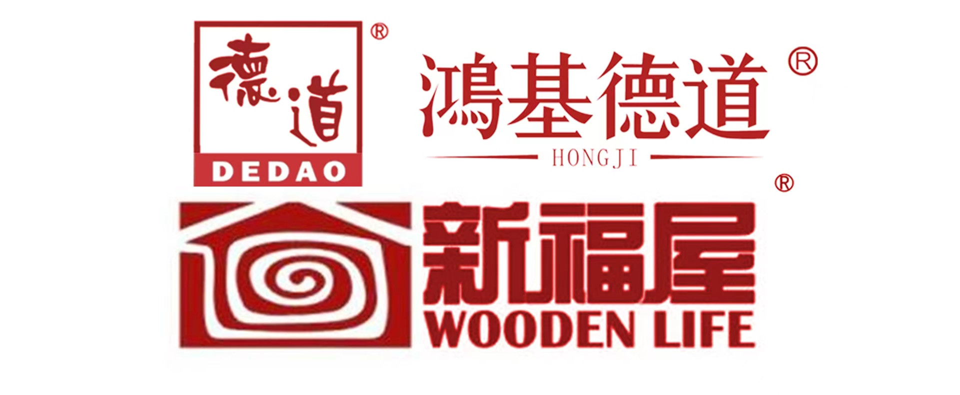 关于FH至尊