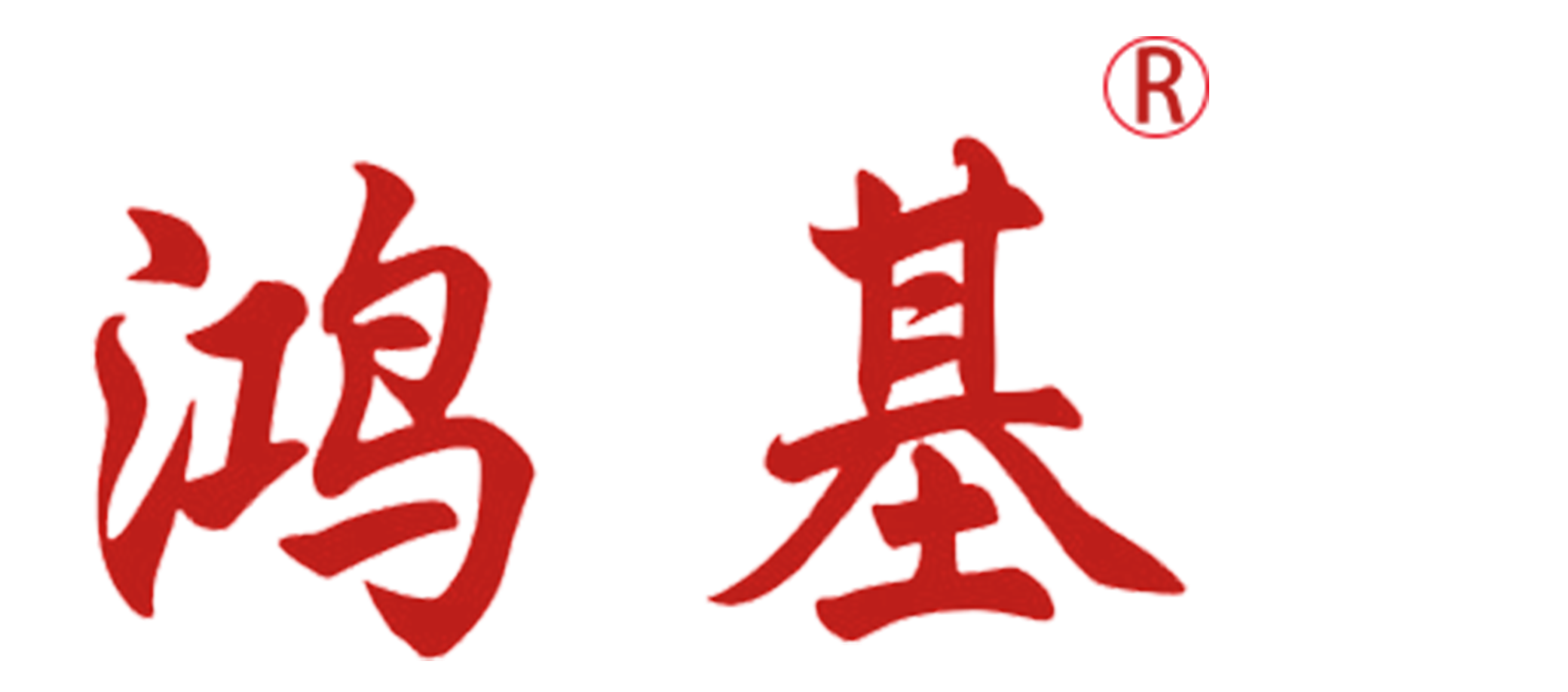 FH至尊